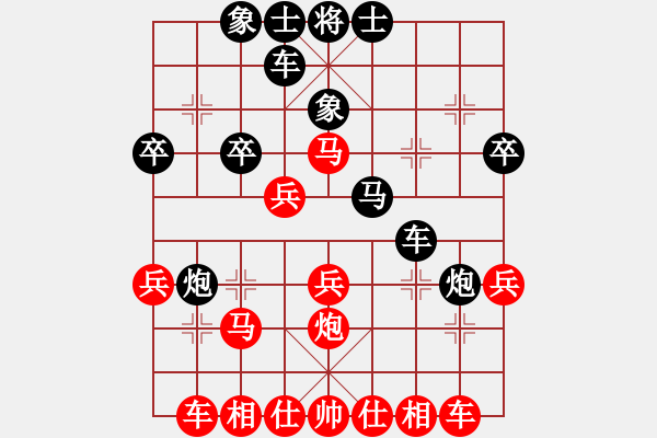 象棋棋譜圖片：老千先勝碧海潮生 中炮七路馬對屏風(fēng)馬左炮封車 - 步數(shù)：30 