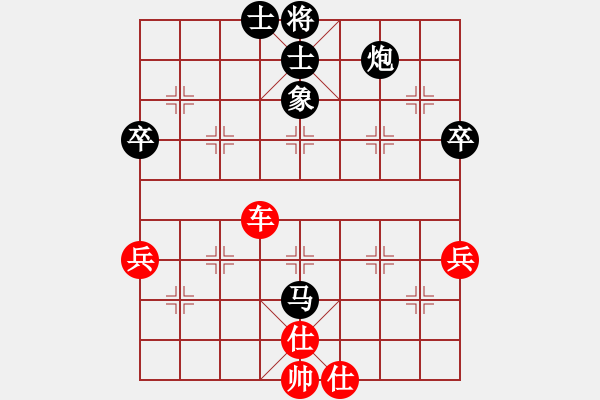 象棋棋譜圖片：老千先勝碧海潮生 中炮七路馬對屏風(fēng)馬左炮封車 - 步數(shù)：80 