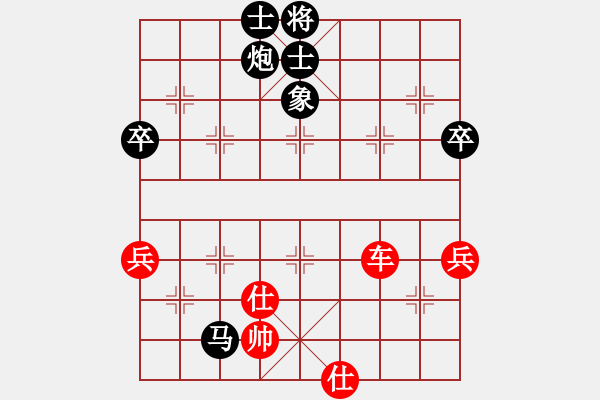 象棋棋譜圖片：老千先勝碧海潮生 中炮七路馬對屏風(fēng)馬左炮封車 - 步數(shù)：90 