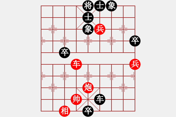 象棋棋譜圖片：大師群樺VS試試小牛刀(2013-7-10) - 步數(shù)：100 