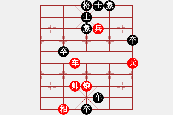 象棋棋譜圖片：大師群樺VS試試小牛刀(2013-7-10) - 步數(shù)：101 