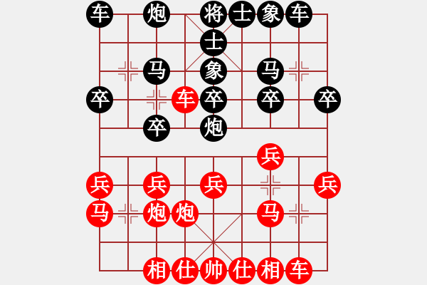 象棋棋譜圖片：大師群樺VS試試小牛刀(2013-7-10) - 步數(shù)：20 