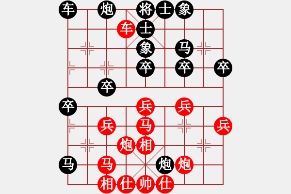 象棋棋譜圖片：大師群樺VS試試小牛刀(2013-7-10) - 步數(shù)：40 