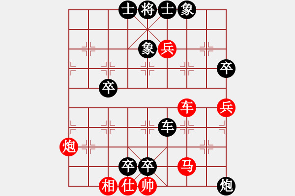 象棋棋譜圖片：大師群樺VS試試小牛刀(2013-7-10) - 步數(shù)：80 