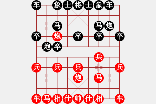 象棋棋譜圖片：個(gè)人對(duì)局2000年挑戰(zhàn)老陳第2局 - 步數(shù)：10 