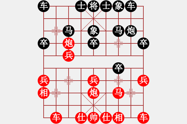 象棋棋譜圖片：個(gè)人對(duì)局2000年挑戰(zhàn)老陳第2局 - 步數(shù)：20 