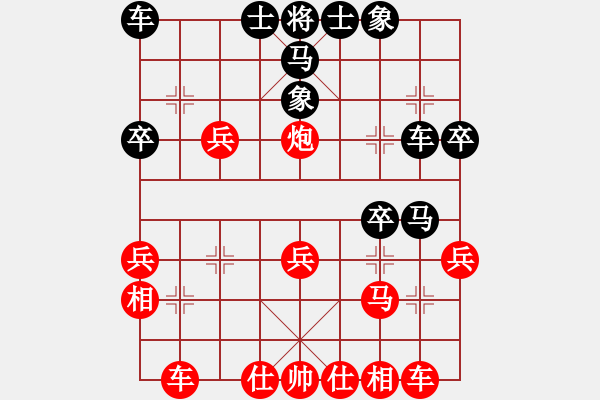 象棋棋譜圖片：個(gè)人對(duì)局2000年挑戰(zhàn)老陳第2局 - 步數(shù)：30 