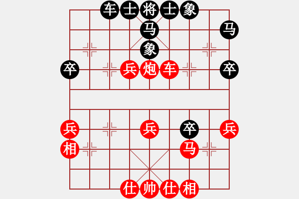 象棋棋譜圖片：個(gè)人對(duì)局2000年挑戰(zhàn)老陳第2局 - 步數(shù)：40 