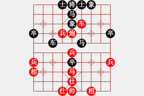 象棋棋譜圖片：個(gè)人對(duì)局2000年挑戰(zhàn)老陳第2局 - 步數(shù)：50 