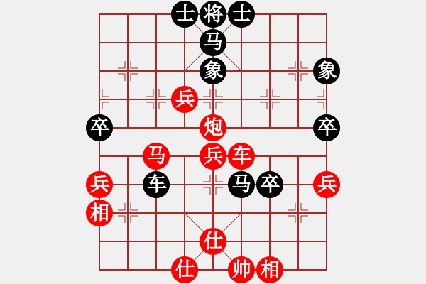 象棋棋譜圖片：個(gè)人對(duì)局2000年挑戰(zhàn)老陳第2局 - 步數(shù)：71 