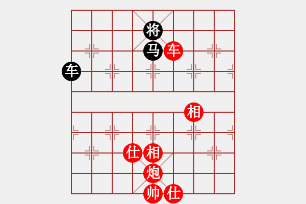 象棋棋譜圖片：棋局-41245N 64 - 步數(shù)：50 