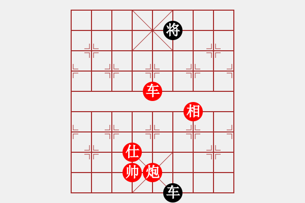 象棋棋譜圖片：棋局-41245N 64 - 步數(shù)：60 