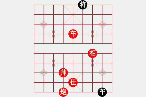 象棋棋譜圖片：棋局-41245N 64 - 步數(shù)：70 