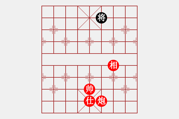 象棋棋譜圖片：棋局-41245N 64 - 步數(shù)：80 