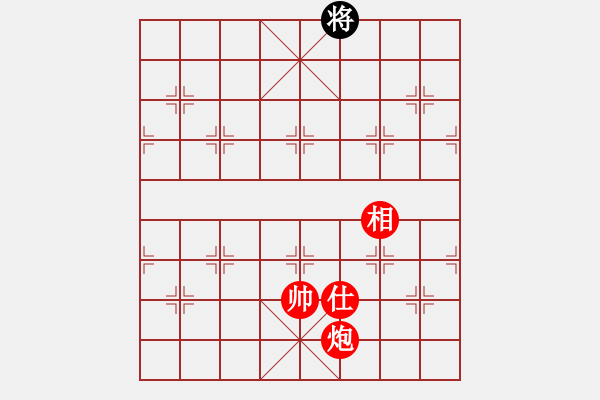 象棋棋譜圖片：棋局-41245N 64 - 步數(shù)：87 