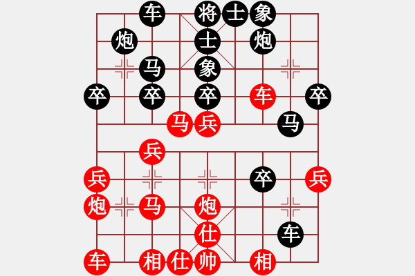 象棋棋譜圖片：哈伯虎(9段)-勝-火舞(9段) - 步數(shù)：30 