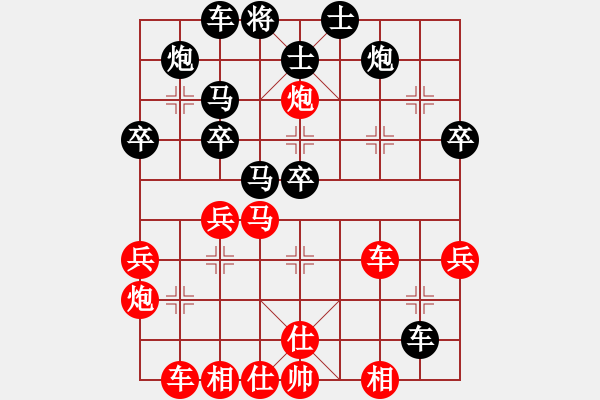 象棋棋譜圖片：哈伯虎(9段)-勝-火舞(9段) - 步數(shù)：40 