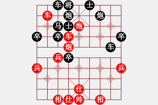 象棋棋譜圖片：哈伯虎(9段)-勝-火舞(9段) - 步數(shù)：50 