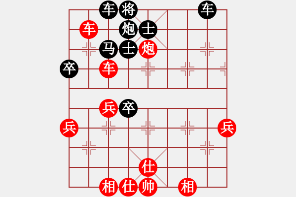 象棋棋譜圖片：哈伯虎(9段)-勝-火舞(9段) - 步數(shù)：57 