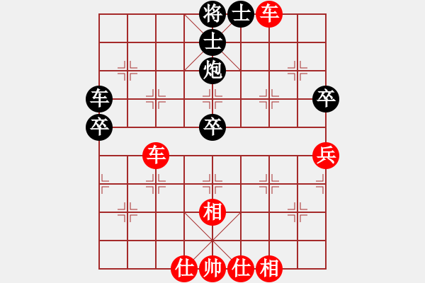 象棋棋譜圖片：20120111徐藝萍 先和 李健 第二局 - 步數(shù)：70 