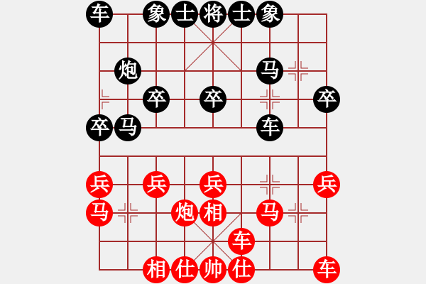 象棋棋譜圖片：wontonn(1段)-負(fù)-品棋龍拾號(4段) - 步數(shù)：20 