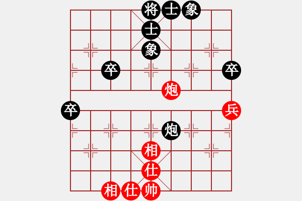 象棋棋譜圖片：wontonn(1段)-負(fù)-品棋龍拾號(4段) - 步數(shù)：60 