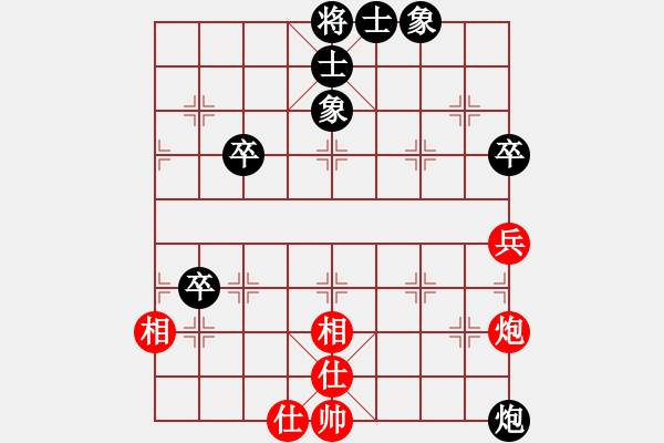 象棋棋譜圖片：wontonn(1段)-負(fù)-品棋龍拾號(4段) - 步數(shù)：70 