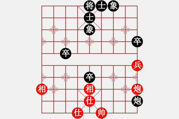 象棋棋譜圖片：wontonn(1段)-負(fù)-品棋龍拾號(4段) - 步數(shù)：80 