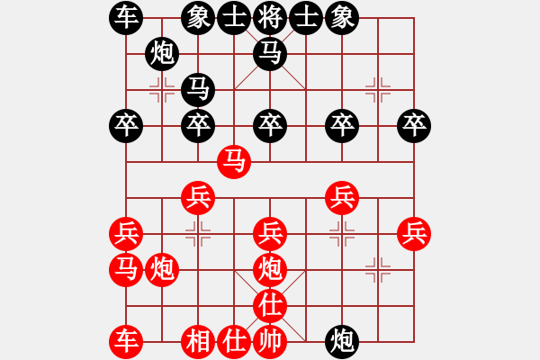 象棋棋譜圖片：月下老(3段)-勝-海耀棋苑兵(6段)中炮七路馬對屏風(fēng)馬 紅進(jìn)中兵對黑雙炮過河 - 步數(shù)：20 