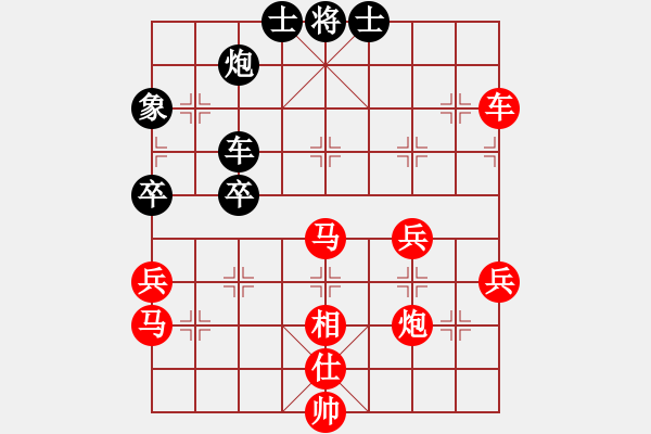 象棋棋譜圖片：月下老(3段)-勝-海耀棋苑兵(6段)中炮七路馬對屏風(fēng)馬 紅進(jìn)中兵對黑雙炮過河 - 步數(shù)：65 