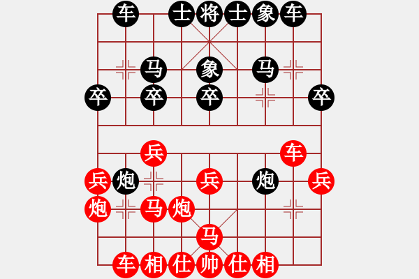 象棋棋譜圖片：張?zhí)m天 先負(fù) 苗利明 - 步數(shù)：30 