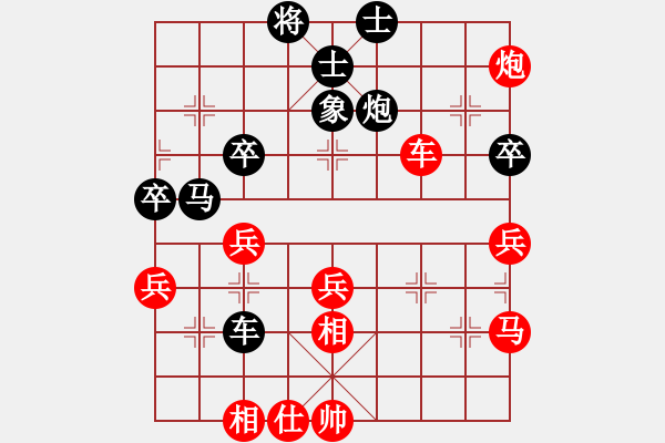 象棋棋譜圖片：橫才俊儒[紅] -VS- 大象的風(fēng)格[黑] - 步數(shù)：50 