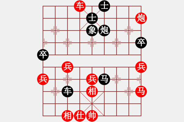 象棋棋譜圖片：橫才俊儒[紅] -VS- 大象的風(fēng)格[黑] - 步數(shù)：55 