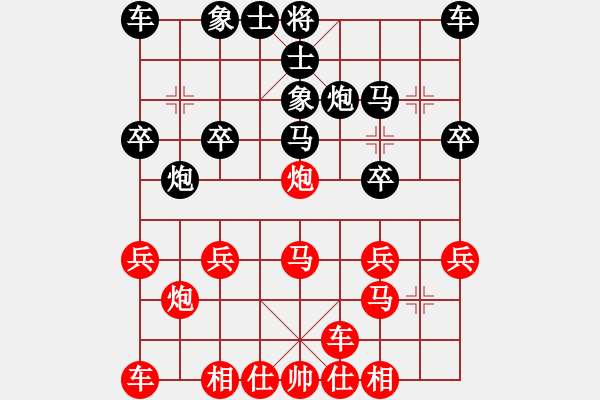 象棋棋譜圖片：緬甸 楊春勉 勝 德國 安德魯斯．克萊因 - 步數(shù)：20 