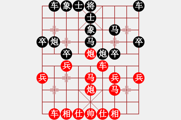 象棋棋譜圖片：緬甸 楊春勉 勝 德國 安德魯斯．克萊因 - 步數(shù)：30 