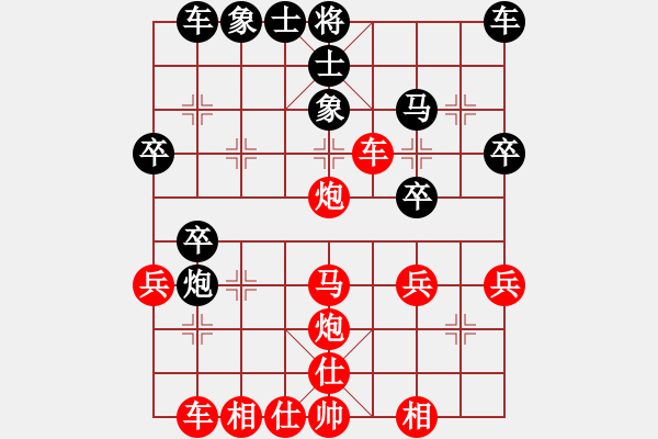 象棋棋譜圖片：緬甸 楊春勉 勝 德國 安德魯斯．克萊因 - 步數(shù)：40 