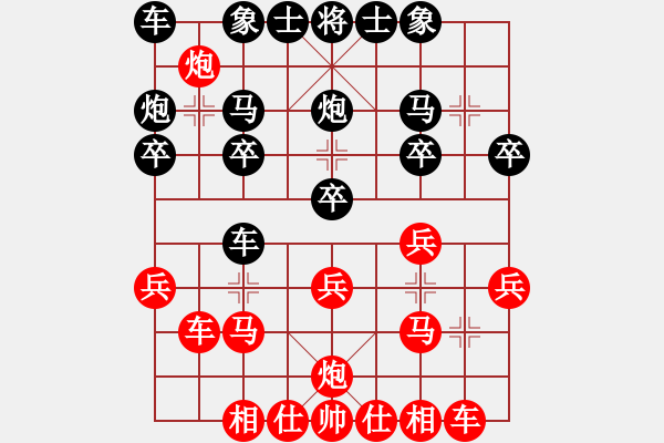 象棋棋譜圖片：水弱石出(3段)-勝-揚(yáng)州棋俠(9段) - 步數(shù)：20 