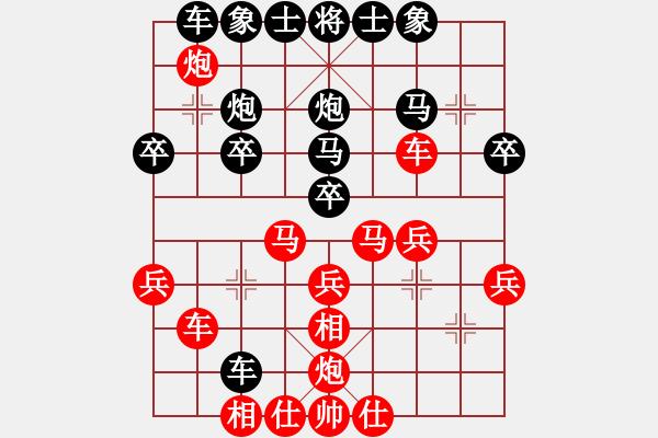 象棋棋譜圖片：水弱石出(3段)-勝-揚(yáng)州棋俠(9段) - 步數(shù)：30 