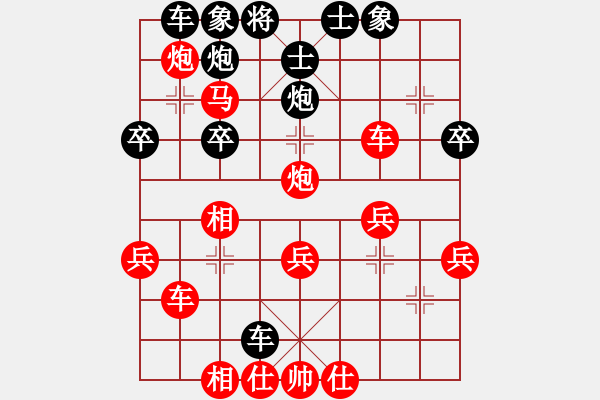 象棋棋譜圖片：水弱石出(3段)-勝-揚(yáng)州棋俠(9段) - 步數(shù)：40 