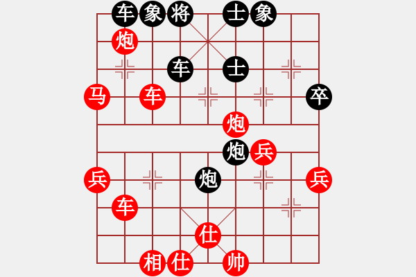 象棋棋譜圖片：水弱石出(3段)-勝-揚(yáng)州棋俠(9段) - 步數(shù)：50 