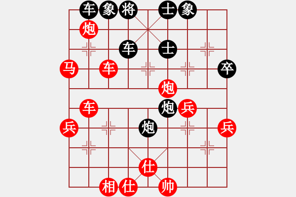 象棋棋譜圖片：水弱石出(3段)-勝-揚(yáng)州棋俠(9段) - 步數(shù)：51 