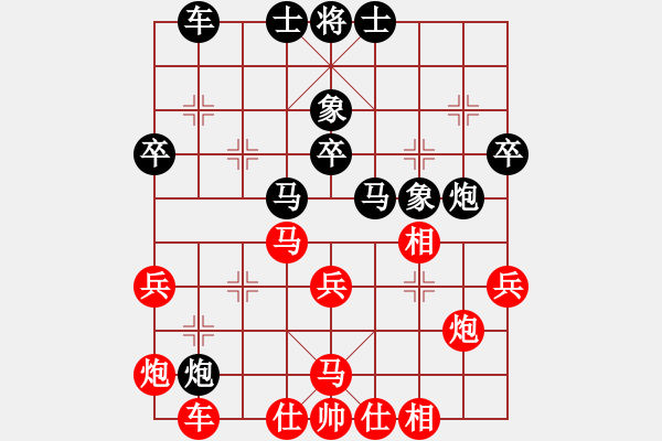 象棋棋譜圖片：四核弱機(jī)(9星)-和-光頭棋魔(北斗) - 步數(shù)：40 