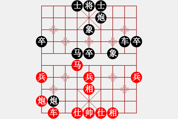 象棋棋譜圖片：四核弱機(jī)(9星)-和-光頭棋魔(北斗) - 步數(shù)：50 