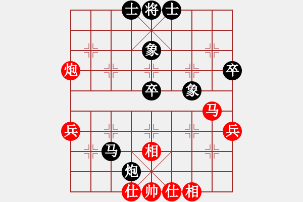 象棋棋譜圖片：四核弱機(jī)(9星)-和-光頭棋魔(北斗) - 步數(shù)：60 