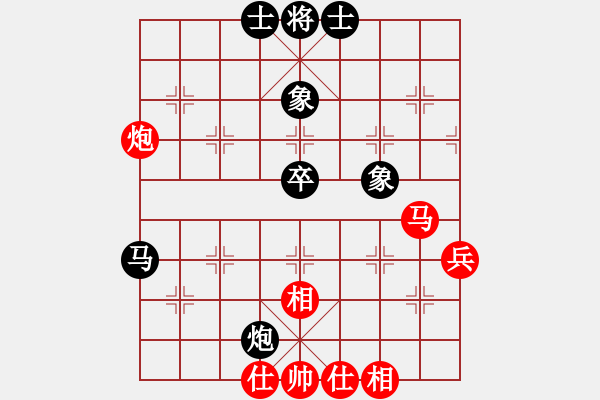 象棋棋譜圖片：四核弱機(jī)(9星)-和-光頭棋魔(北斗) - 步數(shù)：63 