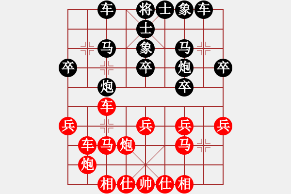 象棋棋譜圖片：未竟之藍(lán)(日帥)-和-贏家軟件(9段) - 步數(shù)：30 