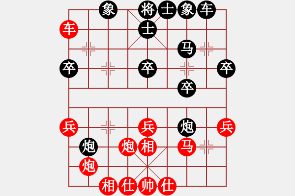 象棋棋譜圖片：未竟之藍(lán)(日帥)-和-贏家軟件(9段) - 步數(shù)：40 