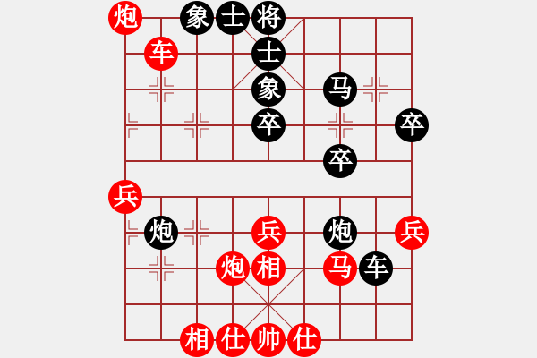 象棋棋譜圖片：未竟之藍(lán)(日帥)-和-贏家軟件(9段) - 步數(shù)：50 