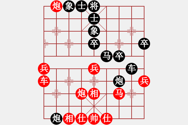 象棋棋譜圖片：未竟之藍(lán)(日帥)-和-贏家軟件(9段) - 步數(shù)：60 