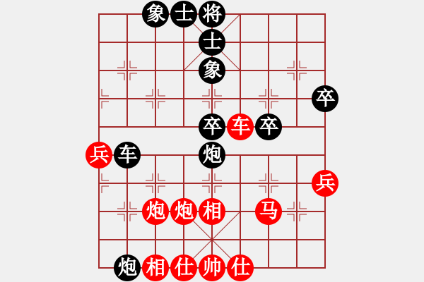 象棋棋譜圖片：未竟之藍(lán)(日帥)-和-贏家軟件(9段) - 步數(shù)：70 